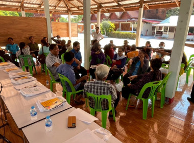 โครงการสหกรณ์ รัฐ คนละครึ่ง พึ่งพิงกัน ... พารามิเตอร์รูปภาพ 23